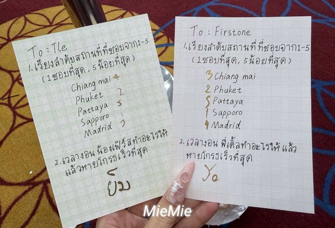 Guri_doremon_T's tweet photo. ซับโปโรมันมีอะไรคับ มีใครอยากบอกแม่มั้ย
 
#TleFirstone 
#Tle_mtm 
#Firstone
#เติ้ลเฟิร์สวัน https://t.co/LET4BwhbCu