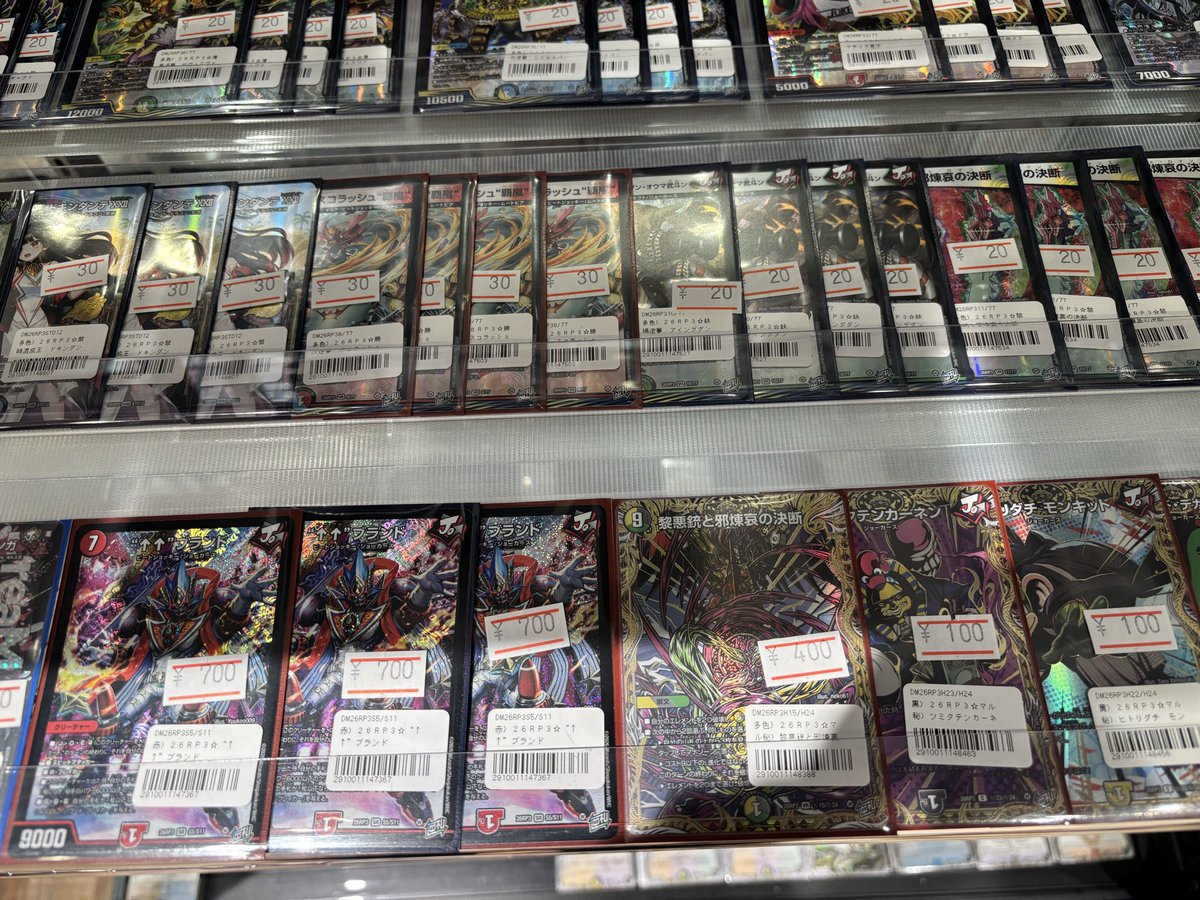 Machi_cocoon's tweet photo. 🌟デュエマ 逆札篇 第3弾 勝敵！逆転おこせ鬼の∞ディスペクター‼︎発売記念特価🌟

お待たせしました‼️特価ラインナップはこちら✨

勝敵逆夢王モウジャキンガ ¥700
↑↑ブランド SR ¥700
偽りの希望 鬼丸 「終斗」 ¥800
ジョット・首魁・ジョラゴン SR ¥300 ほか

※こちらたくさんの方にお買い上げ頂きたい為、特価商品(色付スリーブ入)はいずれか1枚までの購入制限を設けさせて頂きます。
またこちらの特価品に限り、状態の確認はお断りさせて頂きます。

※販売方法は抽選とさせて頂きます。先着順ではございません。
詳しくは固定ポストをご確認頂きますようお願いいたします。

#デュエマ #逆札篇第3弾 
#コクーンシティ #まちキャラ