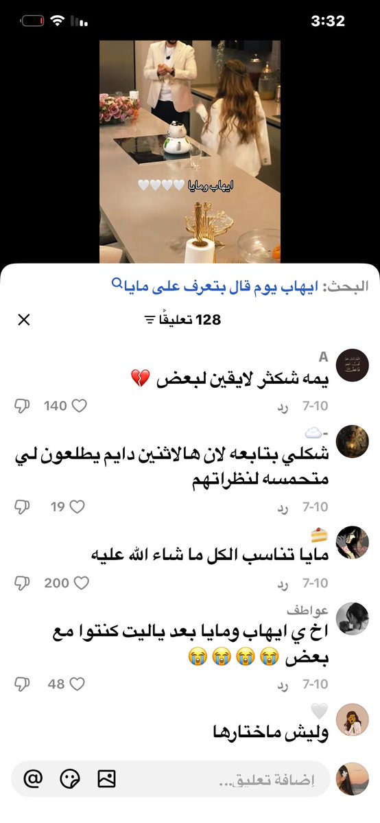 ra_fe11's tweet photo. @Sa_70h هاي التصاميم اجتهاد شخصي يعني والتعليقات مهووسات بايهاب هذا كله اجتهاد شخصي يعني انتو مهووسين بيه بدون ما احد يطلب منكم https://t.co/njrs6viqCd