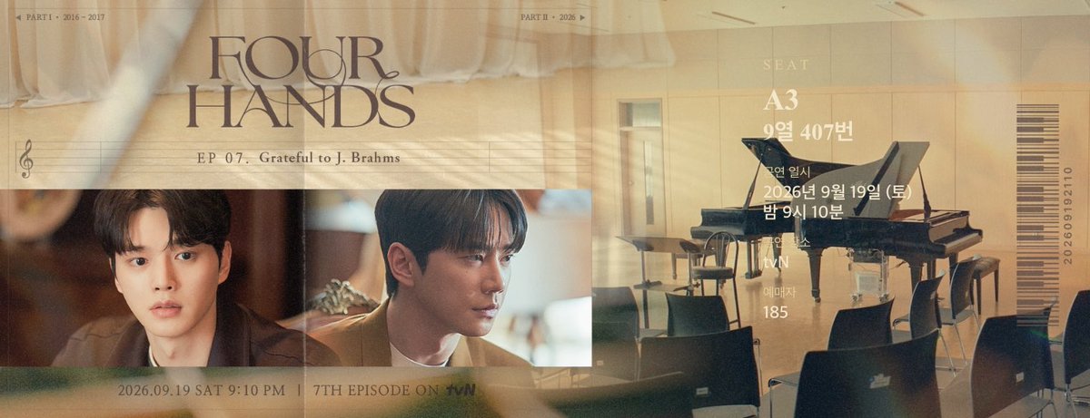 185dmd's tweet photo. 7회 본방 예매 완료🎹  
 #포핸즈 #tvN #포핸즈티켓 #포핸즈7화 https://t.co/OYNhiqcvwi