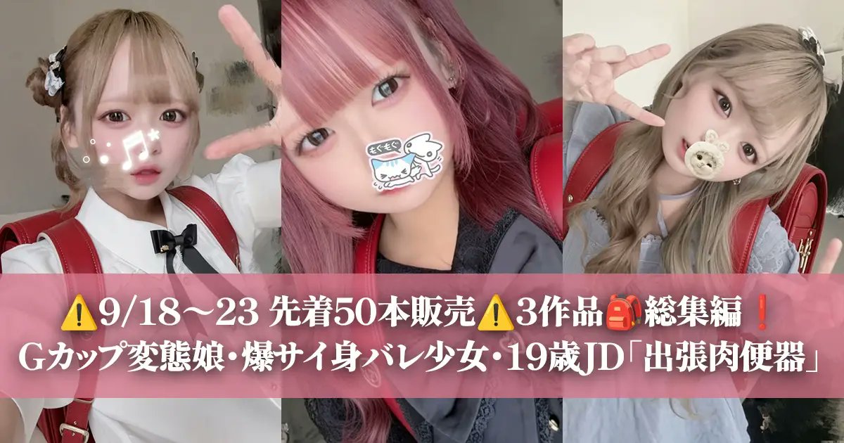 oyajichichichi's tweet photo. 気になっている方はぜひ！
#PR
👇詳細はこちら👇
【 https://t.co/6UFnZOBaDU 】 https://t.co/Vrrn0BJqCt