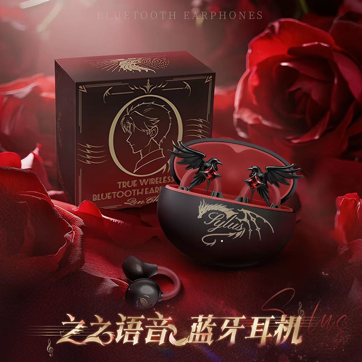 msdelulushopee's tweet photo. (B473-01) [LADS] Love and Deepspace Sylus Themed Clip-On True Wireless Bluetooth Earphones (Pre-order)

Price Menu 💳
Earphones Only (Without Ear Jewelry)
RM Price: RM175 🇲🇾
USD Price: USD47 🌎

Earphones + Ear Jewelry Set (与之耳饰)
RM Price: RM211 🇲🇾
USD Price: USD57 🌎 https://t.co/wdV91eWbEj