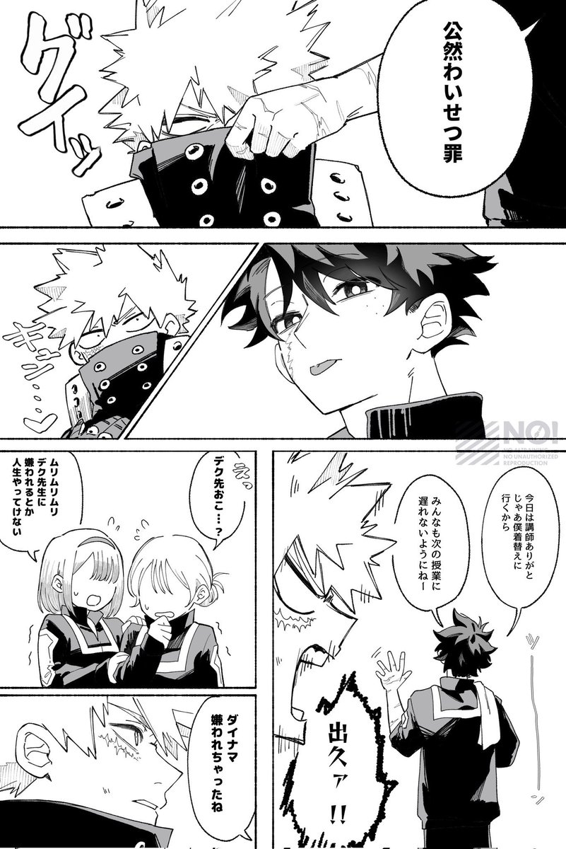 oiraikanai__'s tweet photo. 本垢の人気順は漫画も入れてこれでした😸皆様いつもありがとう
とりまｲｰﾛﾝラベル剥がしてもろて https://t.co/P4BajRVx0t