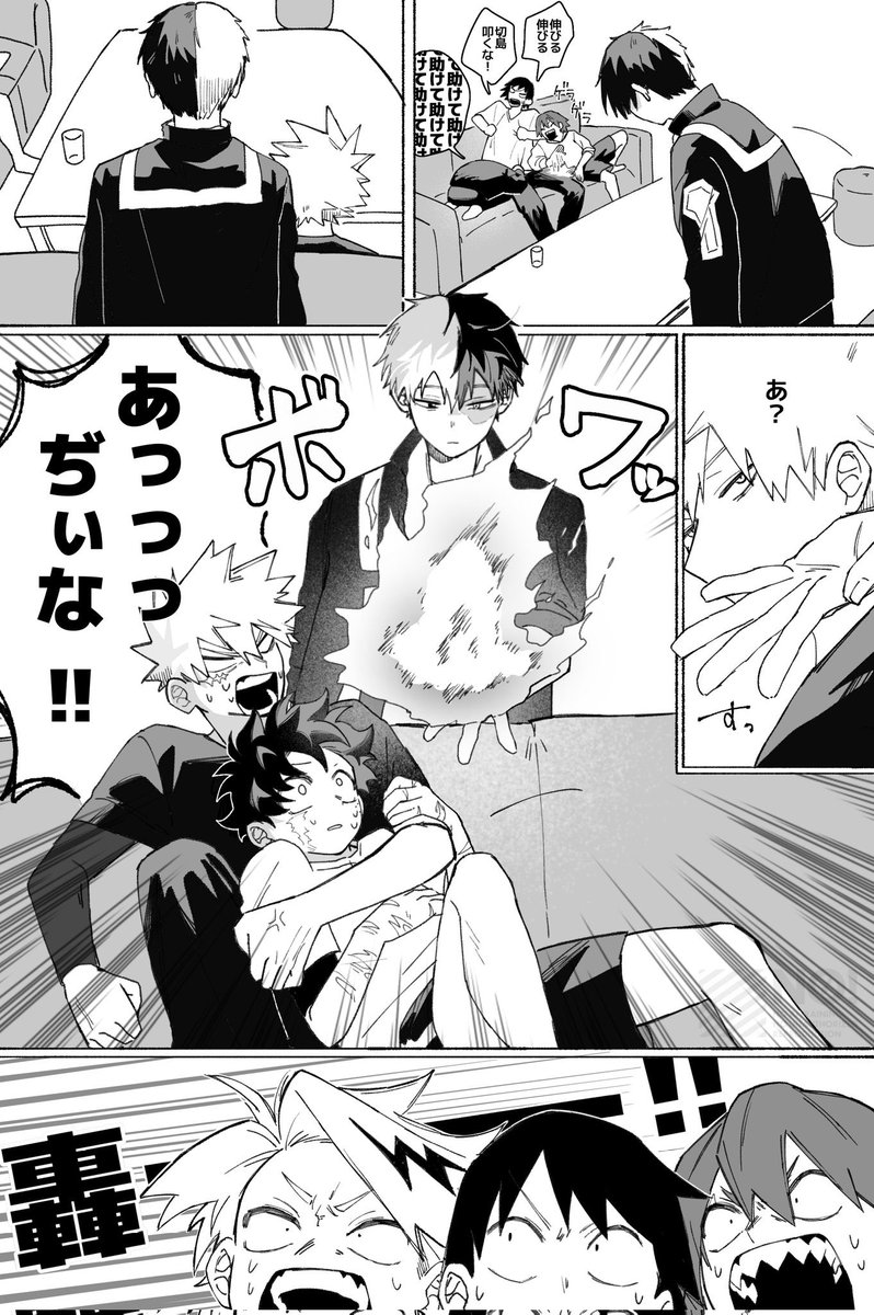 oiraikanai__'s tweet photo. 本垢の人気順は漫画も入れてこれでした😸皆様いつもありがとう
とりまｲｰﾛﾝラベル剥がしてもろて https://t.co/P4BajRVx0t