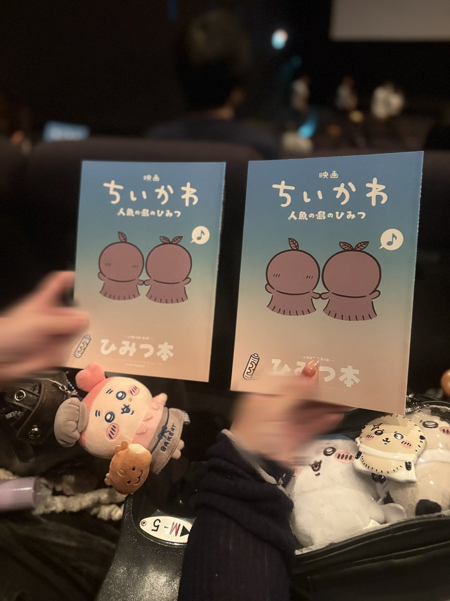 chamchamnel's tweet photo. ひみつ本GET📕✨ https://t.co/bYNHk7sZYv