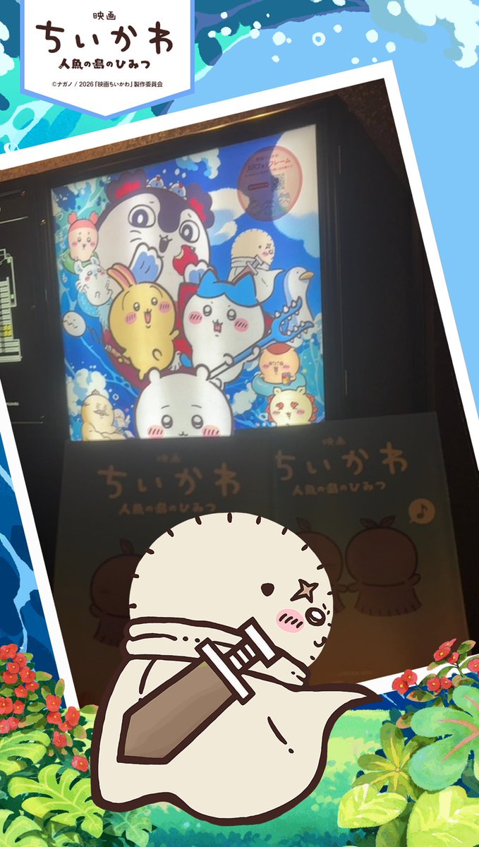 chamchamnel's tweet photo. ひみつ本GET📕✨ https://t.co/bYNHk7sZYv