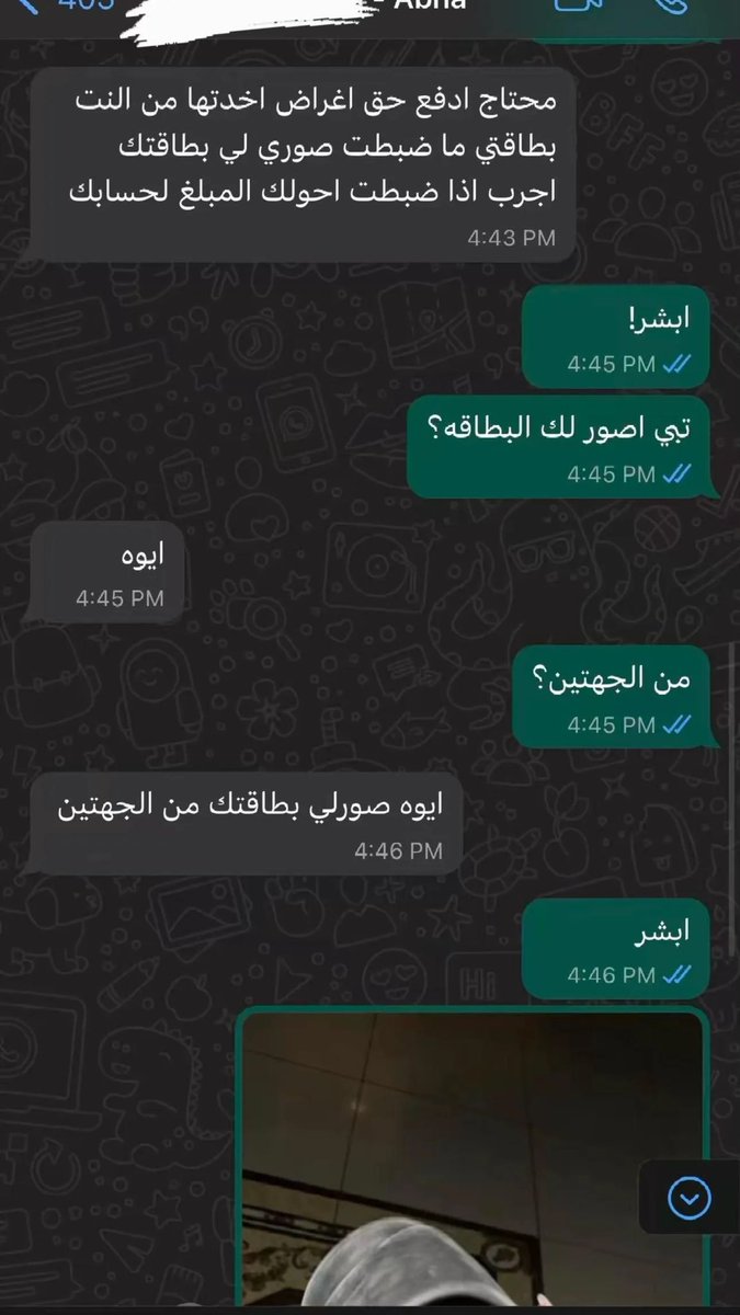 PLPT_llb's tweet photo. اتوقع بعدها اعتزل الشغلة https://t.co/eUpz97A8Uf