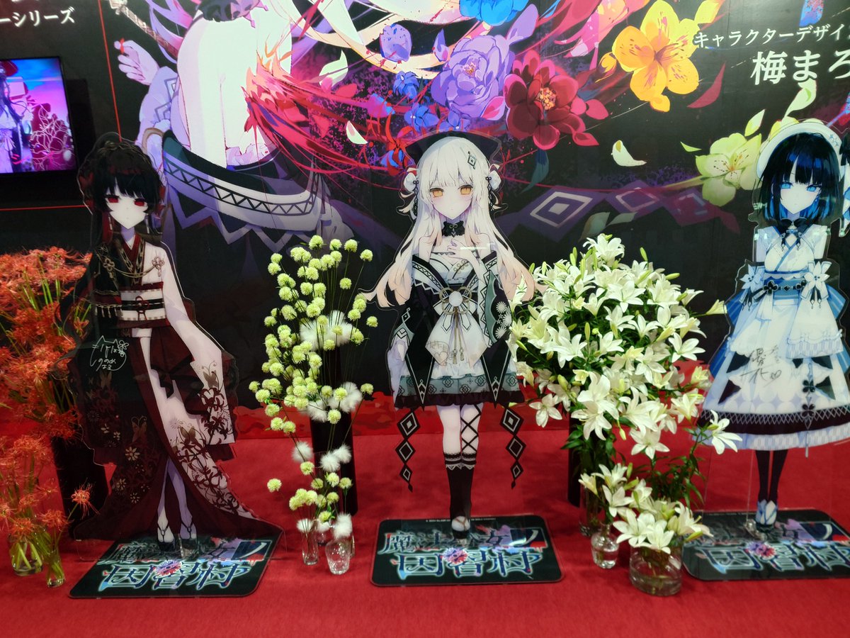 TsuKSKK's tweet photo. 20260919 旅行記録
幕張（TGS）>東京 https://t.co/bywZXF7TtG