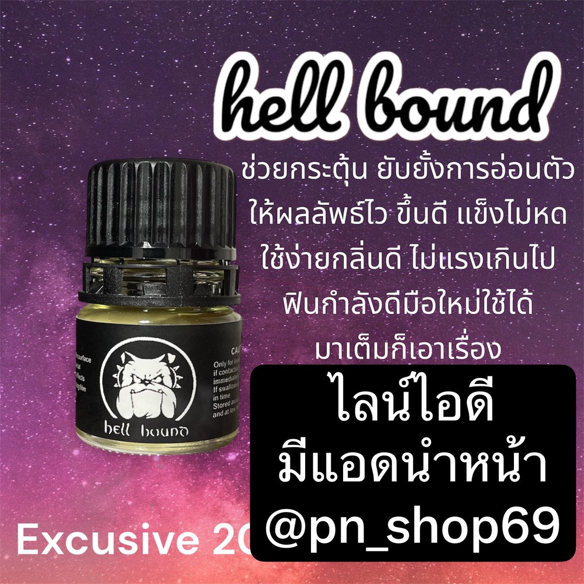 POPPER_PN69's tweet photo. #ป๊อปเปอร์แท้ อยากฟิน
บริการไลน์แมนส่งด่วน
ไลน์ไอดี👉คลิกhttps://t.co/hXpJ5z0dLo
#popper #poppers #ป๊อบเปอร์ #ป็อบเปอร์ https://t.co/tEg0g1zcb8
