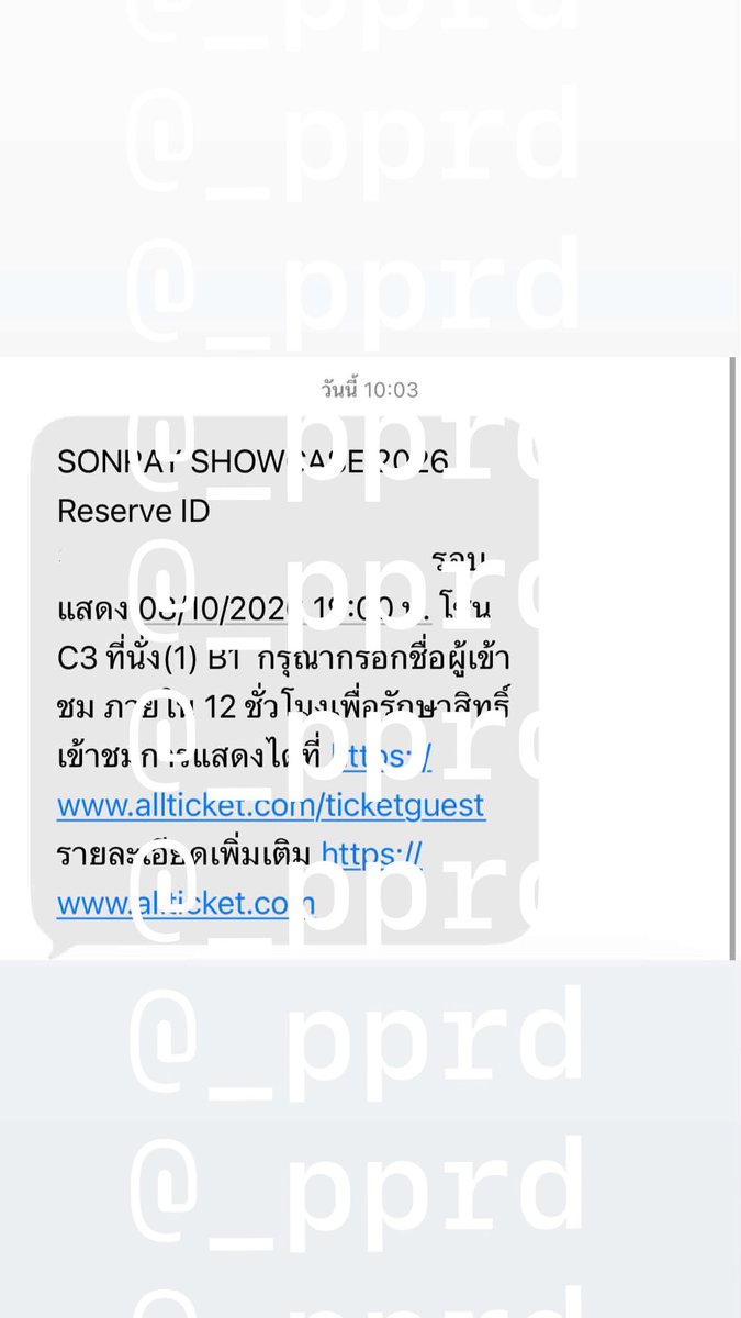 PPPRD_'s tweet photo. ปล่อยบัตร SONRAY SHOWCASE 2026

📍  โซนนั่ง 1 ใบ

สนใจทัก DM ได้เลยค่ะ

#SONRAYSHOWCASE2026 https://t.co/fG3d0tgsnJ
