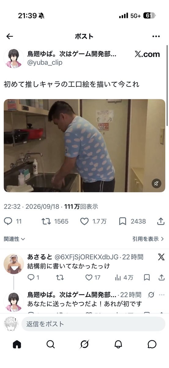 mogami_effort's tweet photo. “始まった”な
俺がミームの元祖となった🤡🤡🤡 https://t.co/wgXsa6fCbj