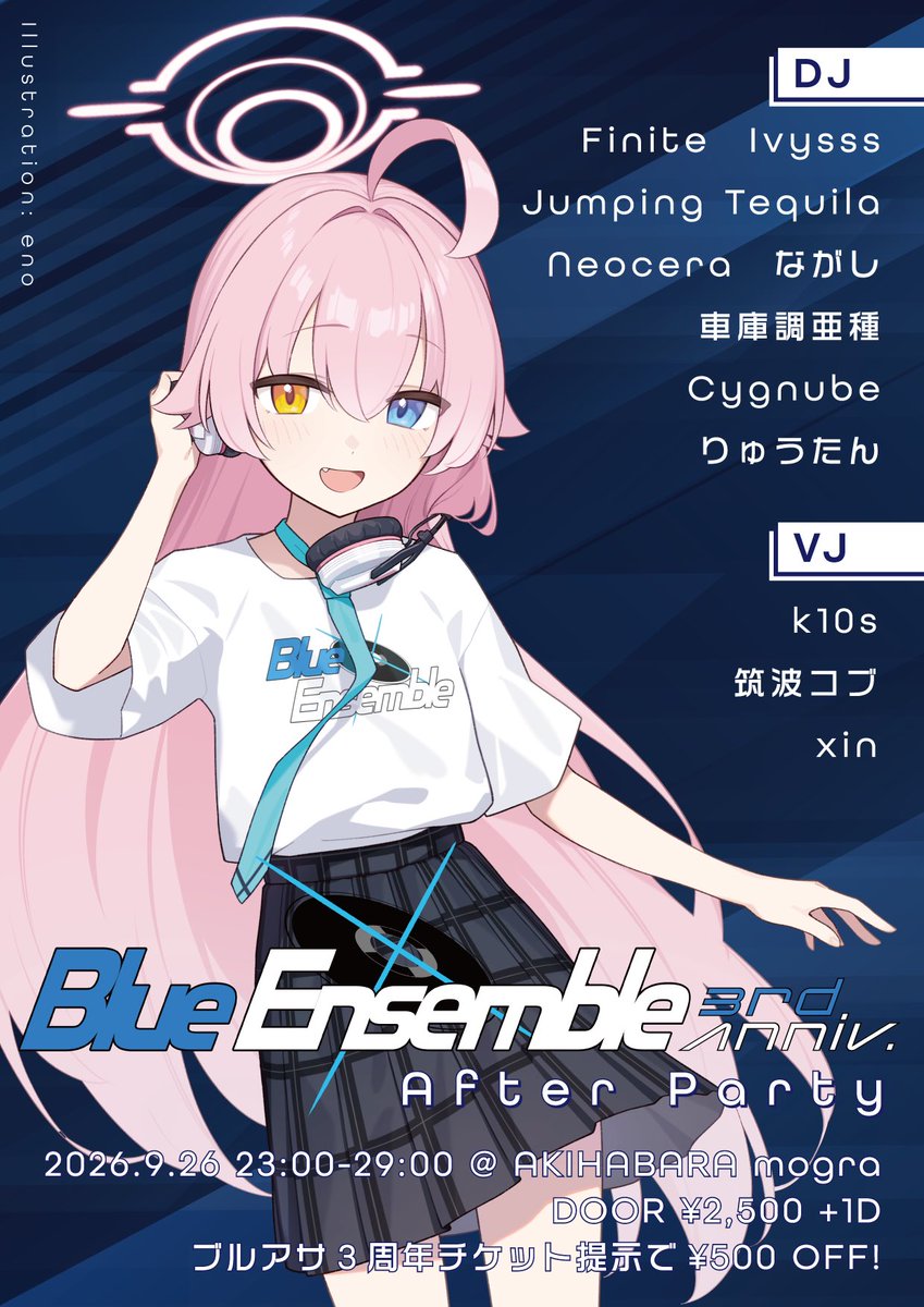 BlueEnsemble_DJ's tweet photo. #BlueEnsemble Vol.6 3rd Anniv.
無事終了いたしました！ありがとうございました！！

そして 9/26 にはアフターパーティがございます。秋葉原 mograにてお会いしましょう！！ https://t.co/VIxi4SEzp5