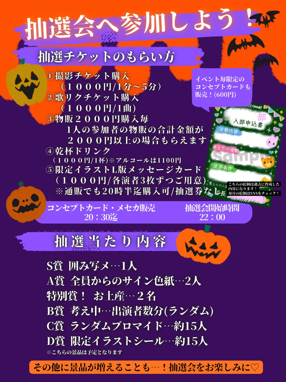 YUKIZ 🍨🎨フリーイラストレーター on X: 