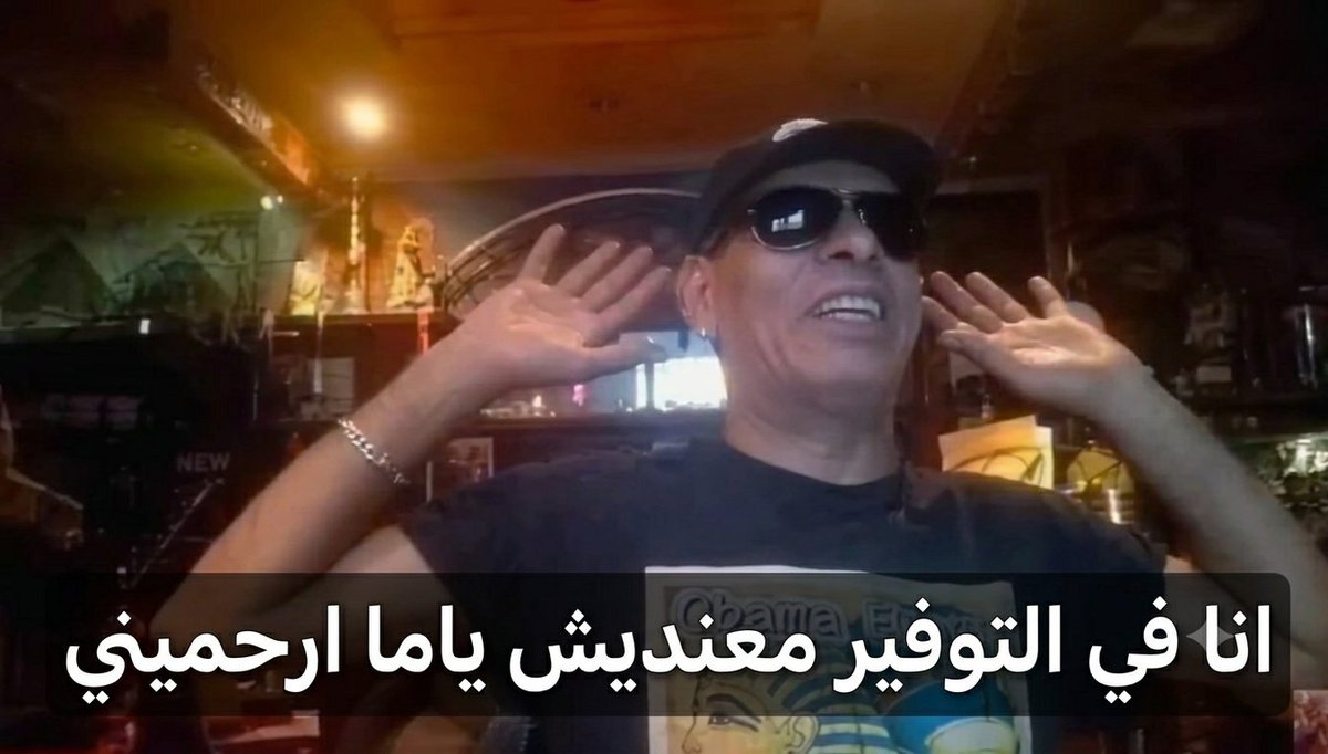 engmarwahassan's tweet photo. حبيت اوفر النهارده و الم المصاريف و طلبت ٤ علب ليا و للعيال كشري من ابو طارق روحت دافعه ٥٠٠ جنيه بالتوصيل 
و اقبلها بكام يوم جبت كيلو لحمه شاورما ب ٥٥٠ جنيه و الحبشتكنات بتاعتهم بالعيش صرفت حوالي ٧٠٠ جنيه علشان اوفر الجاهز عملوا ٨ كايزر ب ٤٨٠ عند سمسمه و العيال فضلت جعانه https://t.co/bEOVnNTIPu