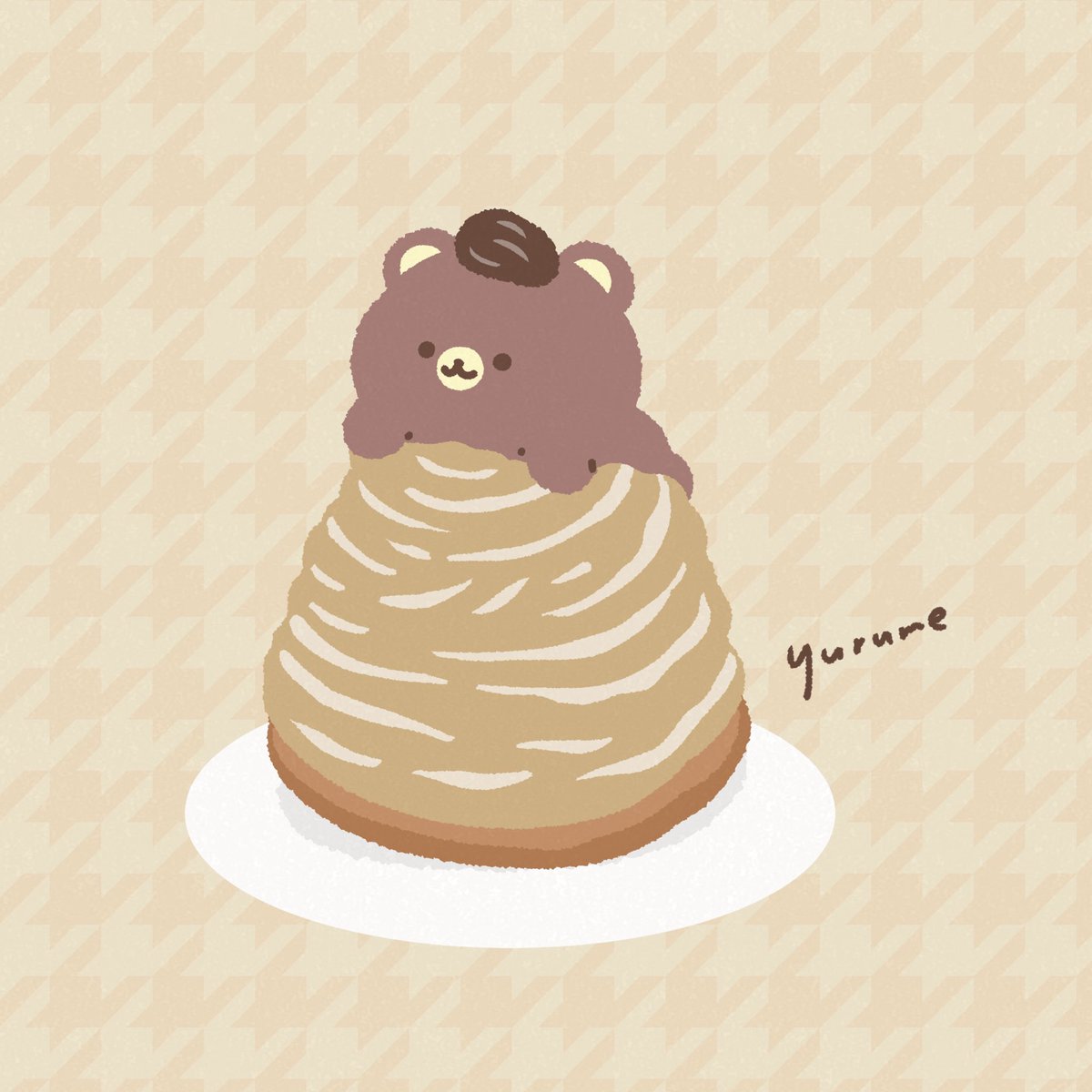 Yuruyururu25's tweet photo. モンブランとゆるりくま🐻

#イラスト https://t.co/WB8khDFFgi