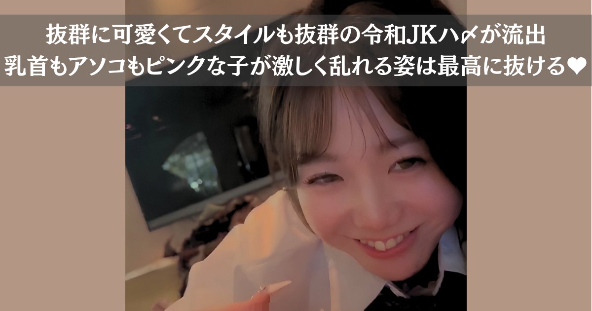 __Pataloma's tweet photo. ここからも見れます！ #PR
【https://t.co/inEVhYUOKi】 https://t.co/r5vWsKlxTn