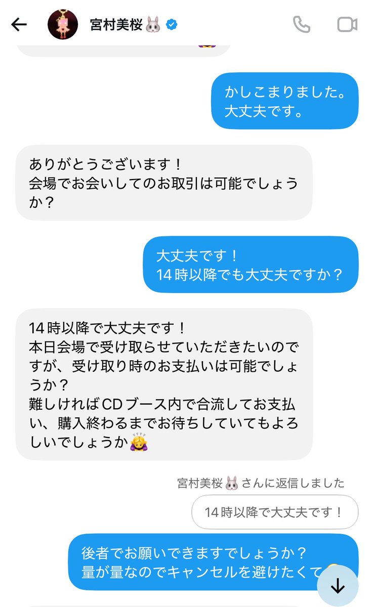 trhk_chai's tweet photo. Stray Kids スキズ 取引 注意喚起

宮村美桜様@mio_miyamura 

受け取り後の支払い希望の為約束時支払いなし→数時間後取引可能な時間になると、友人からの送金が難しい 友人がキャンセルする可能性がある
と一方的にキャンセルされました。
責任感のない対応でしたので注意喚起させていただきます。 https://t.co/AFU1xdA1f1