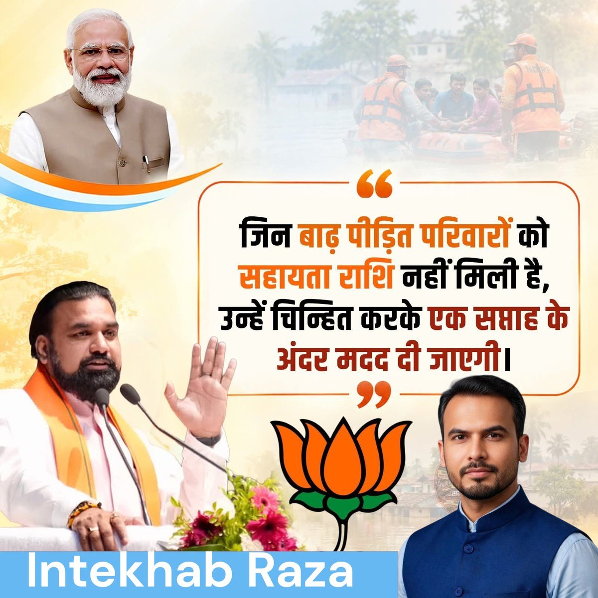 md_raza51320's tweet photo. @IAjitDoval_IND Namaste sir ji ❤️❤️❤️❤️ https://t.co/u5zftxSKzp