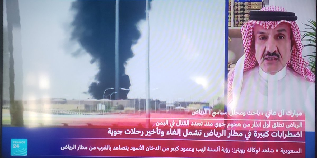 khaled14all's tweet photo. 🔥عاجل / ارتفع السنة اللهب والدخان قرب مطار الرياض وارامكو . https://t.co/OCMG5vEeID