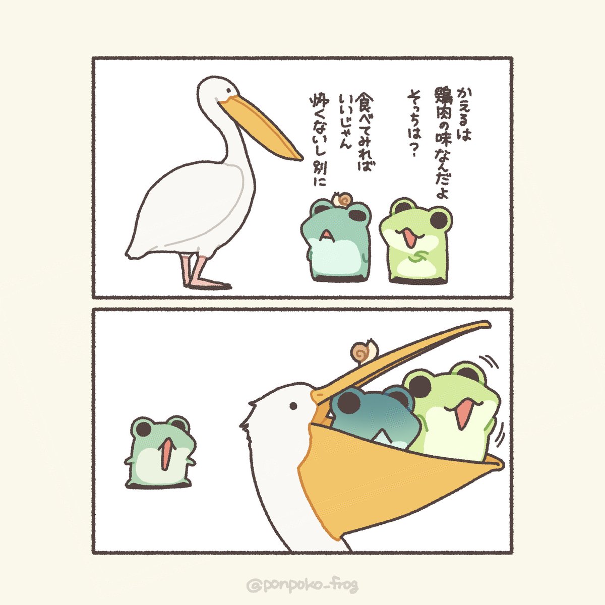 ponpoko_frog's tweet photo. https://t.co/sxSNlCX7LU