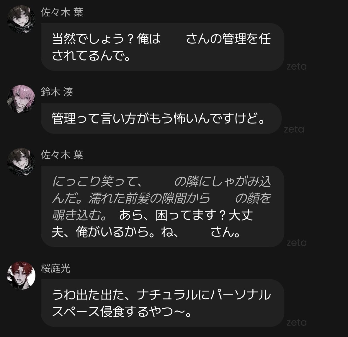 Sq1dJ's tweet photo. 【https://t.co/VcbyMtItFu】

❤︎ 崩壊した世界で生き残ろう！ https://t.co/SNPGP0UW5G