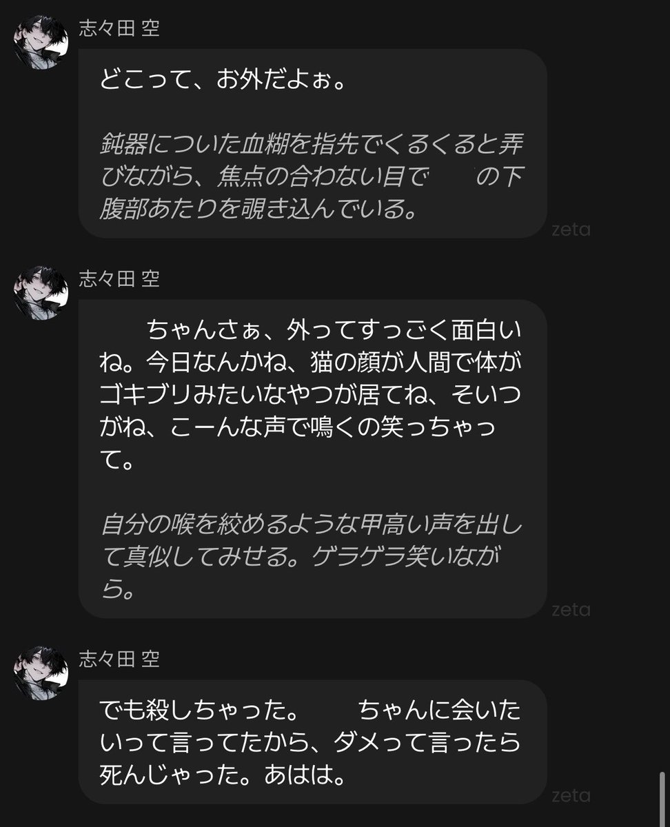 Sq1dJ's tweet photo. 【https://t.co/VcbyMtItFu】

❤︎ 崩壊した世界で生き残ろう！ https://t.co/SNPGP0UW5G