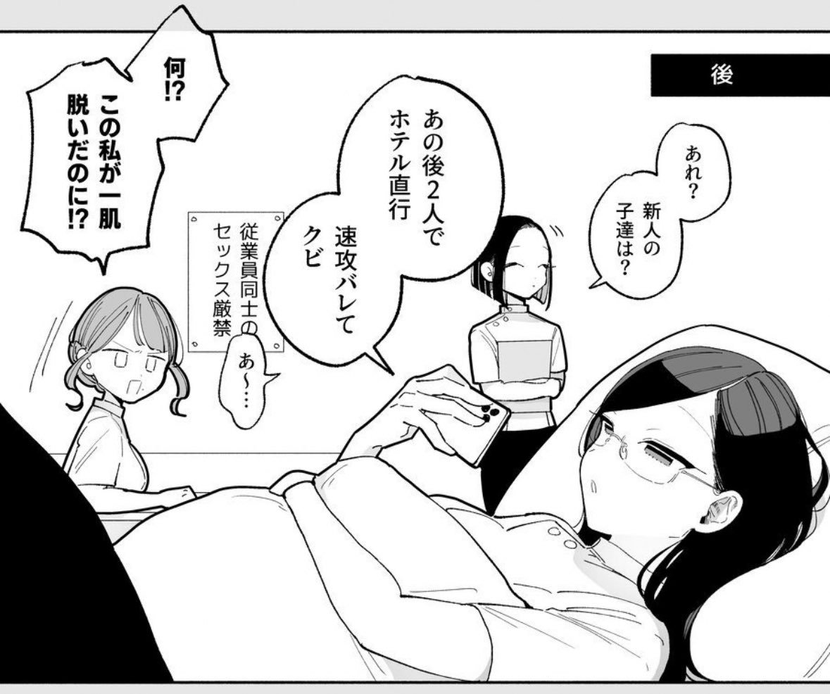 naorg1001's tweet photo. セラピストあるある https://t.co/yCce4WEbct