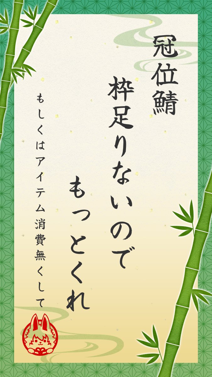 arayagame27's tweet photo. #FGO川柳

体験談と要望 https://t.co/VtyHhDRglS