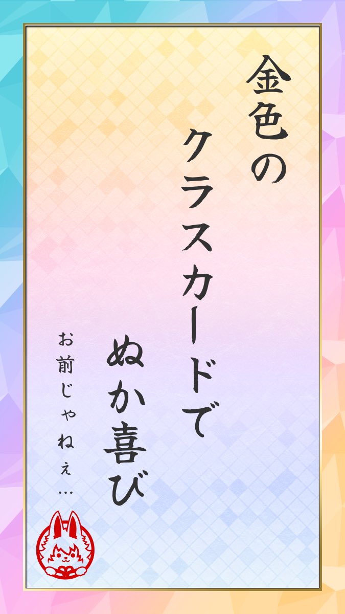 arayagame27's tweet photo. #FGO川柳

体験談と要望 https://t.co/VtyHhDRglS