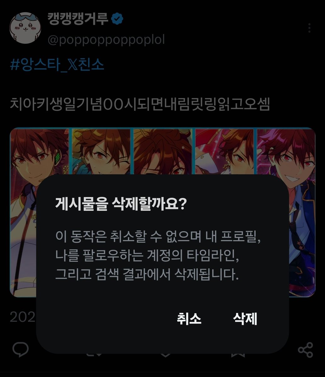 poppoppoppoplol's tweet photo. #친해지고_싶다_rt_반모하고_싶다_마음_얘는_내_거야_인용_친해지고_싶은데_말을_못걸겠다_멘션_사랑해_디엠

정신좀 차릴겸 가볍게 운동하고 와서 확인할게요 https://t.co/7bHLQe4v1G