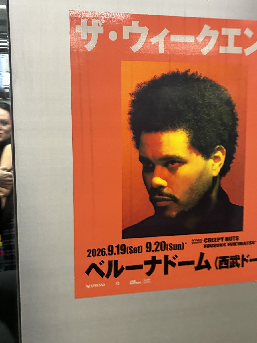 MusicLovers_WM's tweet photo. まさかの帰りにラッピング電車🚆に遭遇！
嬉しい😆

#TheWeeknd https://t.co/kXfY3bkgoK