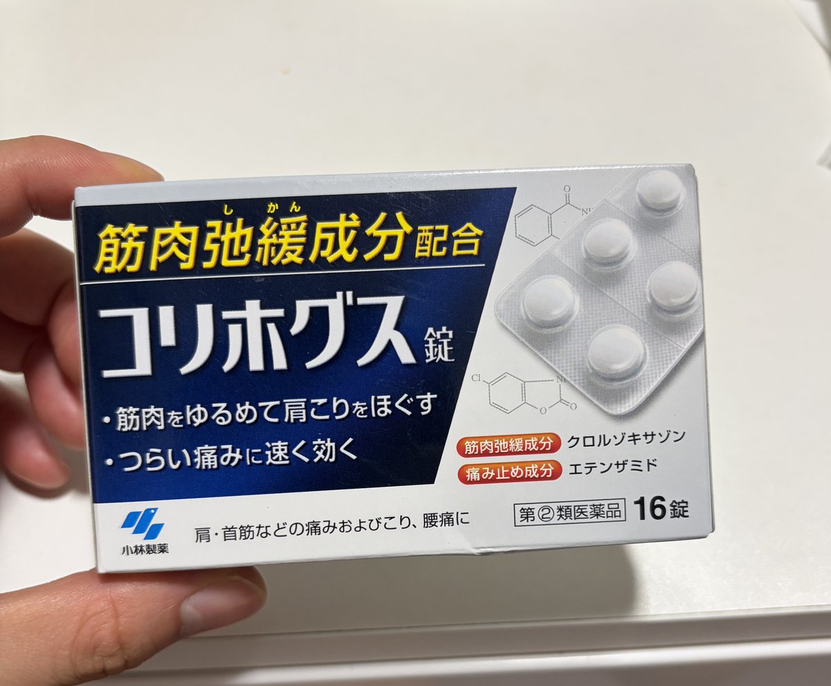 new__son's tweet photo. 買ってみた
私が人柱になります https://t.co/Qs8wzZzTi3