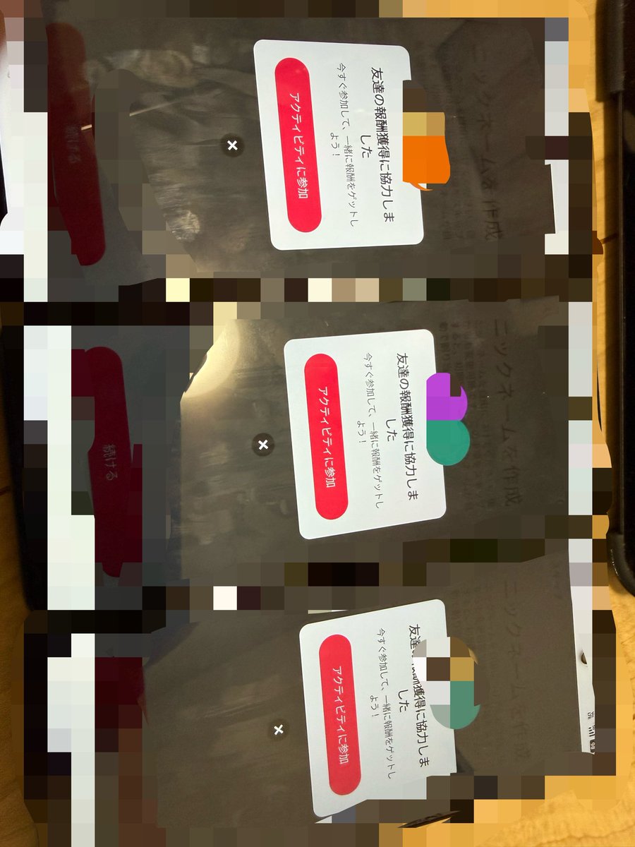 tiktoklite_ip's tweet photo. サボってたから急いで通すよ〜🫠

あと7台今日中にやるぞ〜🫠頑張れ俺🫠 https://t.co/IZu0Guh9RH