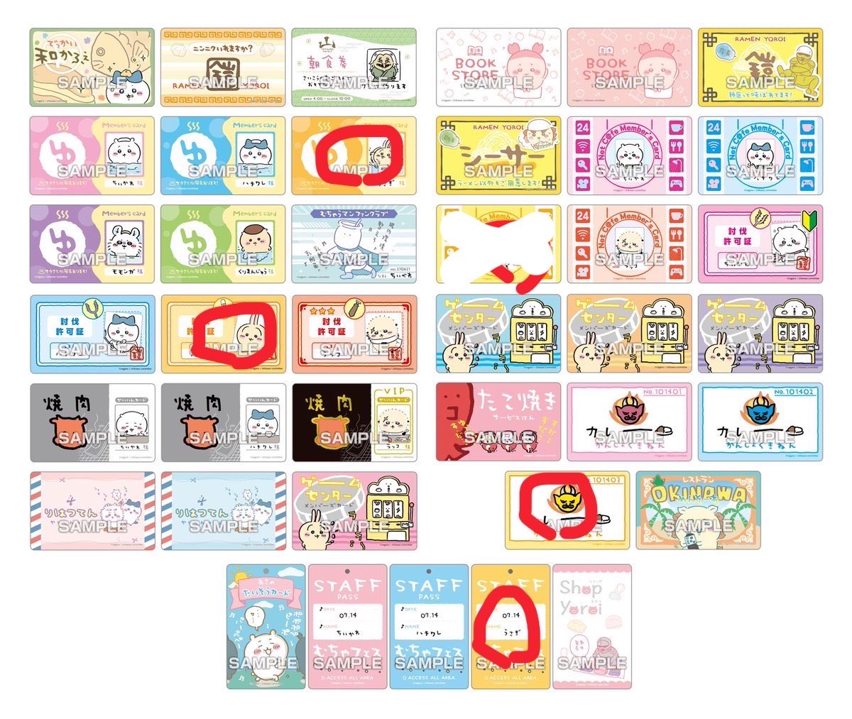 CHICKENnaChON54's tweet photo. 【交換】更新
ちいかわ バラエティカード

譲》1枚目の写真

求》2枚目

郵送希望📮 https://t.co/0TyDKMkYVt