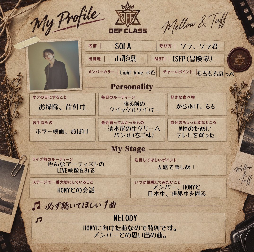 DefClass_'s tweet photo. ライブをもっと楽しむために...
メンバーのプロフィール帳②公開!!!

2026.09.23(Wed)
#DefClass 初のワンマンライブ🗽✨
『FREEDOM〜ストリートからの逆襲〜』開催!!!

🗓️2026.09.23(Wed)
📍KAWASAKI CLUB CITTA’
🕐OPEN 16:00 / START 17:00

▼詳細はこちら
https://t.co/ikp9erGb4H https://t.co/YMdBnPoTd0