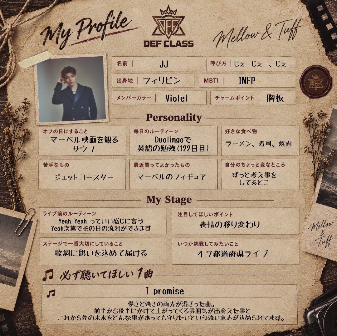 DefClass_'s tweet photo. ライブをもっと楽しむために...
メンバーのプロフィール帳②公開!!!

2026.09.23(Wed)
#DefClass 初のワンマンライブ🗽✨
『FREEDOM〜ストリートからの逆襲〜』開催!!!

🗓️2026.09.23(Wed)
📍KAWASAKI CLUB CITTA’
🕐OPEN 16:00 / START 17:00

▼詳細はこちら
https://t.co/ikp9erGb4H https://t.co/YMdBnPoTd0