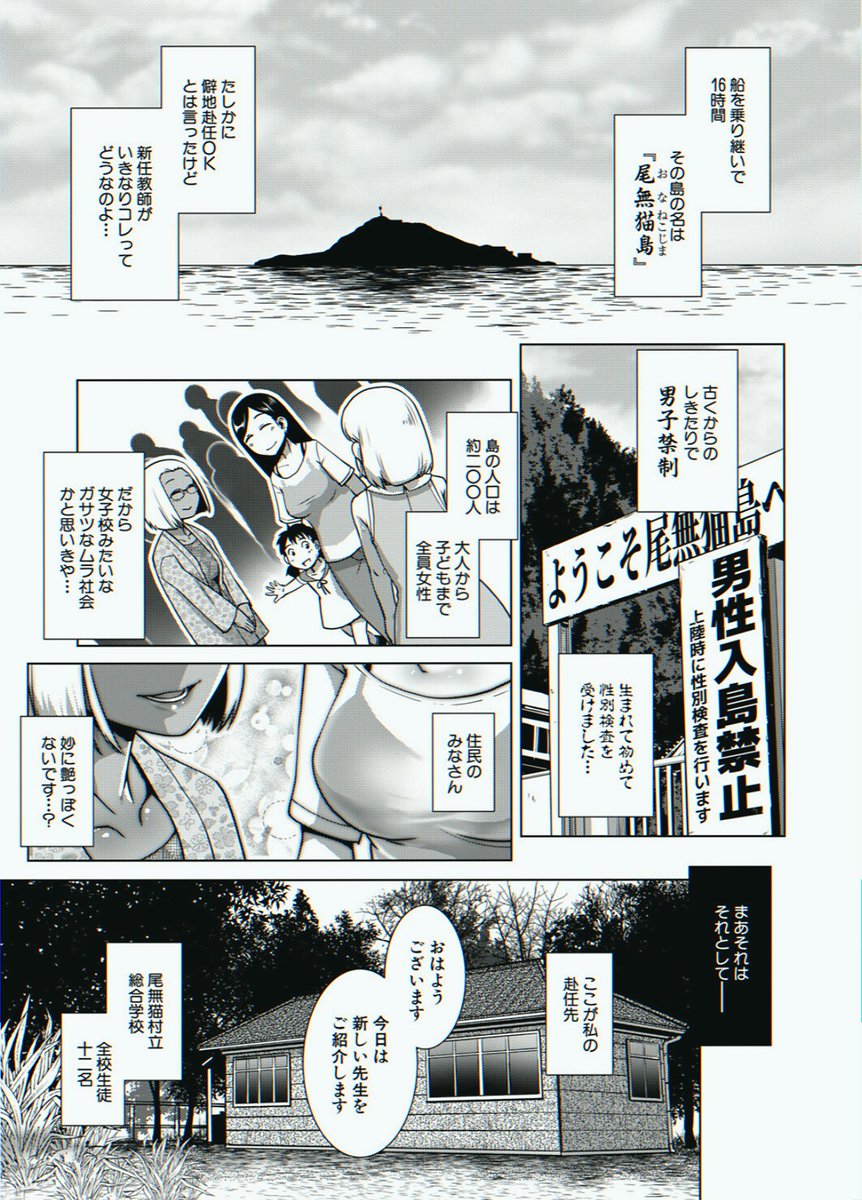 saud_eri's tweet photo. 男子立入禁止の島での、日々

(1/5) SFW https://t.co/VbVSYY8hqG