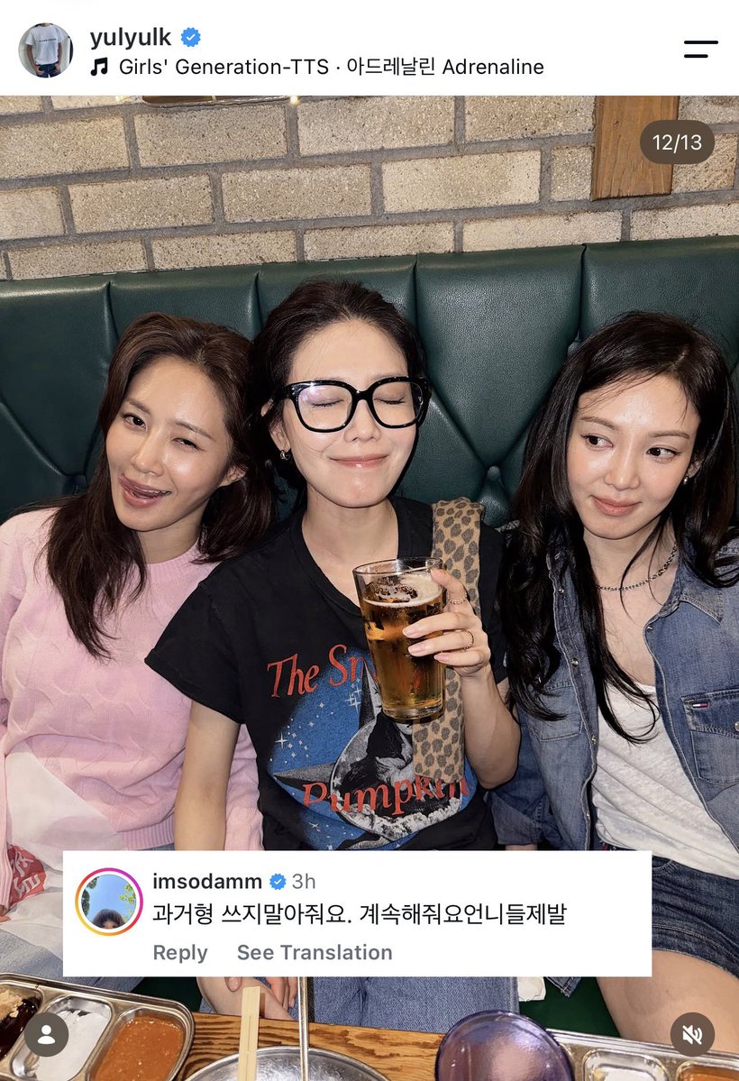 numjin9's tweet photo. Park Sodam commented on Yuri's post

Yuri's caption: I had fun Hyorisoo 📞 
Each of us fighting! 

sodam: Pease don't use past tense. Please keep going unnies, please.

help😭😭😭😭

#commentsforyulyulk https://t.co/X5SHJ7HuAK