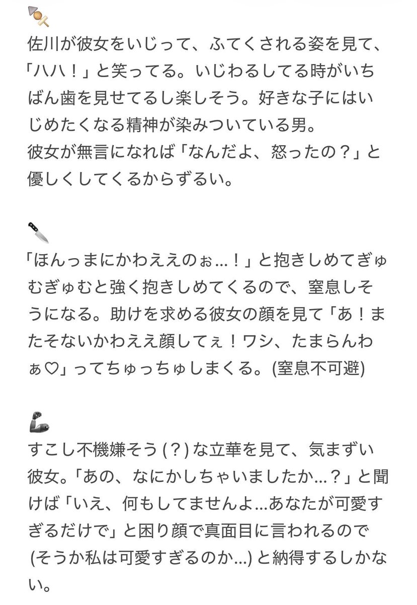21Nacey's tweet photo. 彼女があまりにも可愛すぎた時の反応。
 
🐉 🎏 🐍 🍢 🔪 🦾 🐙 🔫 🦒 🦁 💅 

⬇️

🐯 🍘 🍞 🦋 🐦

 #龍如プラス  #龍如夢 https://t.co/0XPfdIwDtW
