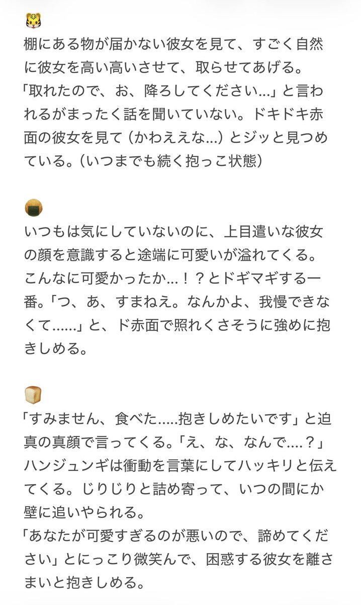 21Nacey's tweet photo. 🐯 🍘 🍞 🦋 🐦 https://t.co/5TJ1NcDNu1