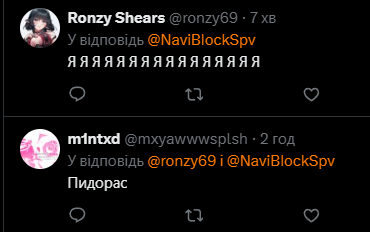 NaviBlockSpv's tweet photo. @ronzy69 https://t.co/VYsUWKG1k9