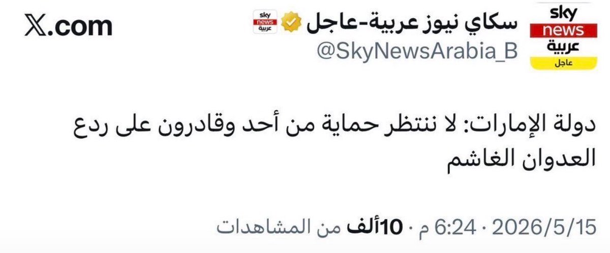 qkxxr's tweet photo. @MohdTaqi11 في اقصى واصعب اللحظات خلال الازمة

كان هذا رد دولتي، ماراحت تتحالف مع عيال عمها السراويل تركيا وباكستان https://t.co/hwZePKgjIW