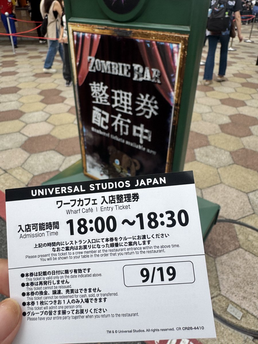 nr2396's tweet photo. 今年初のホラナイでした！！！ゾンビバー並ぶ覚悟で早めに行ったら整理券になってたので良かったー！！！
秋本当に楽しくて大好き！！そして1回はグラマシー有料入りたい🥹🫶🏻アカデミー楽しかった！！！ https://t.co/BaNLtPXM8P