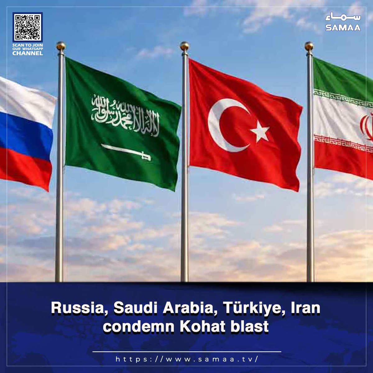 SAMAATV's tweet photo. Countries express solidarity with Pakistan following terrorist attack near mosque
Read more: https://t.co/Tr0pfEzRWs
#SamaaTV #Kohat #Kohatblast #mosqueblast https://t.co/aVPIAlNpfQ
