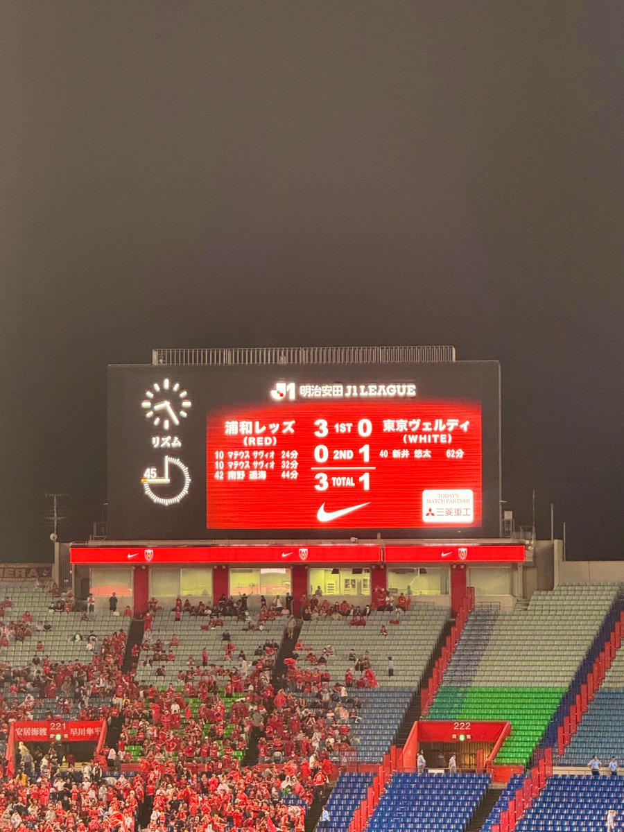 F0r6e1d5's tweet photo. いえーい！！！
3年ぶりの埼スタ観戦は勝ち！のあに会いたかったけど勝��て良かった😭
#浦和レッズ https://t.co/7mweak5hxz