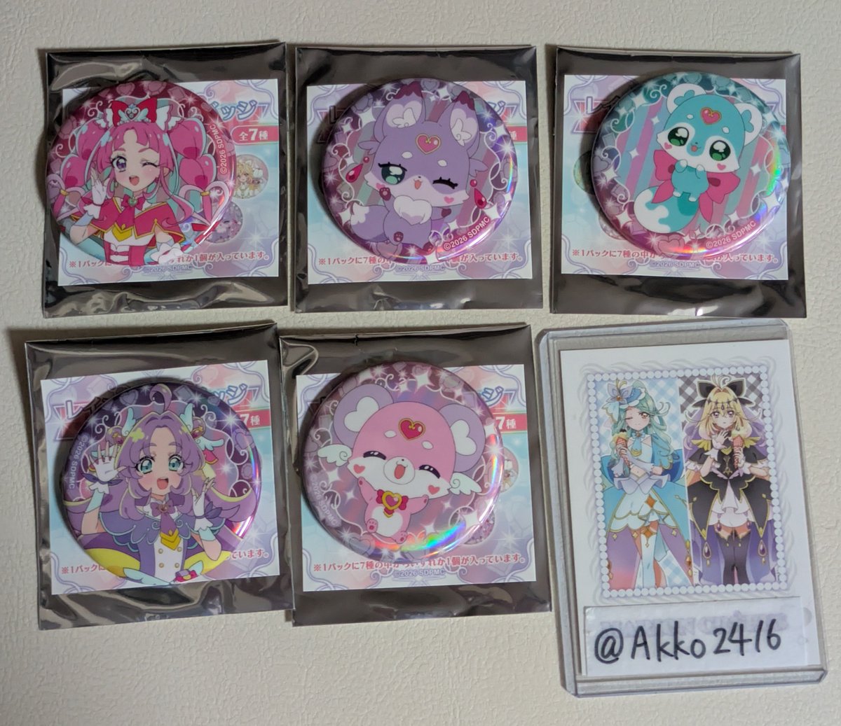 Akko2416's tweet photo. 【譲渡】映画名探偵プリキュア　探プリ　TOHOシネマズ　劇場グッズ　レインボー缶バッチコレクション　

譲：画像1
求：定価＋送料

▶PayPayマネー希望
▶郵送希望

お気軽にお声がけください🙇‍♀️ https://t.co/EBehLJ86ei