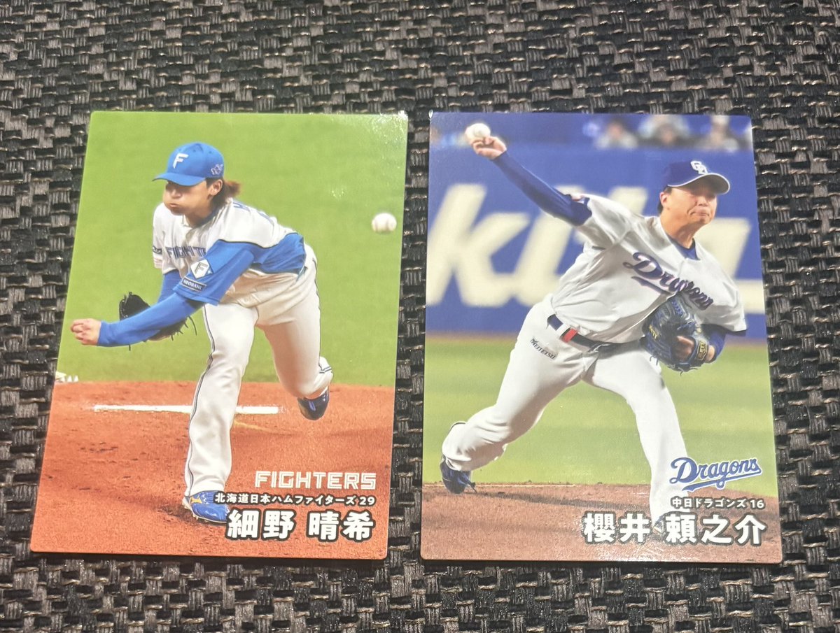 jeongwon_017's tweet photo. @kura2mero2 検索から失礼いたします。
こちらの2枚を所持しており、木浪選手を求めております。
どちらか交換可能なものがございましたらぜひお願いいたします。 https://t.co/atkKX5xEAF