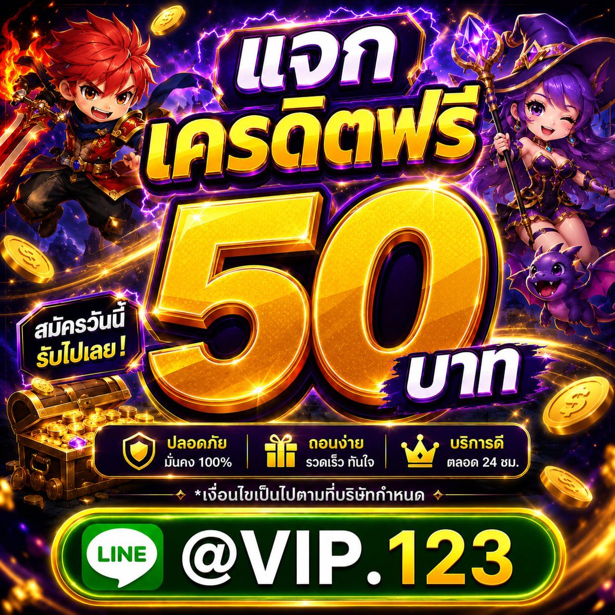 siri89347's tweet photo. ⚡เครดิตฟรี 50  สมาชิกใหม่

⚡โปรเด็ด รับ 50

👉 ลิงก์รับสิทธิ์: https://t.co/E5jw3NRYkD

📍เล่นสล็อตได้ทุกค่าย ✅

✅เฉพาะคน✅
🤙กดหัวใจ ♥️ กดรีทวิต 💬คอมเมนต์ #แจกจริง 
#สมาชิกใหม่ #ทุนฟรีสล็อต #ทุนฟรีสมาชิกใหม่ https://t.co/EFpA4j6qFT