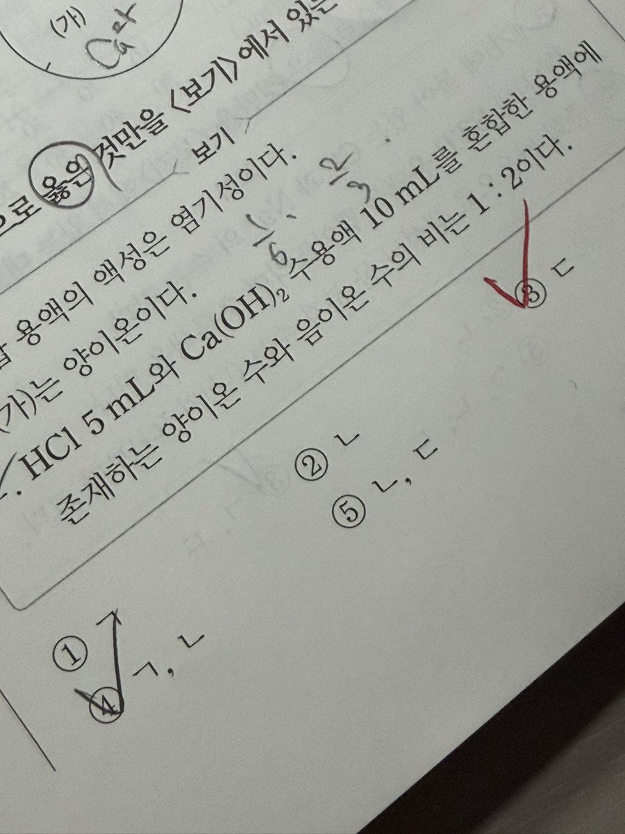imsxso's tweet photo. 이러면 더 풀고 싶은 생각도 안 듦………..😭 https://t.co/bXXm8xkrOO