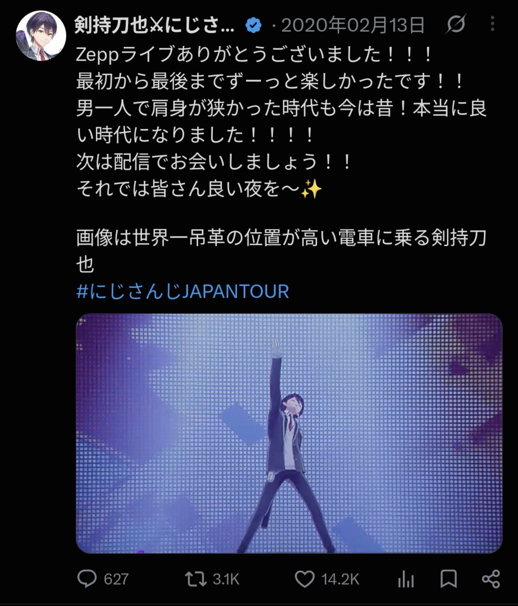 0709Neko's tweet photo. ライブ後恒例の写真で大喜利大好き https://t.co/QKT26n2cHV